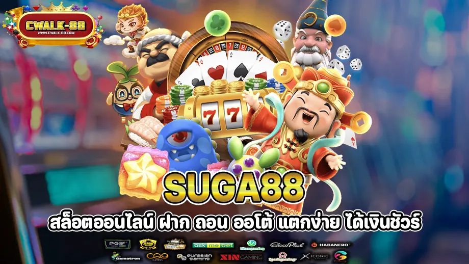 suga88