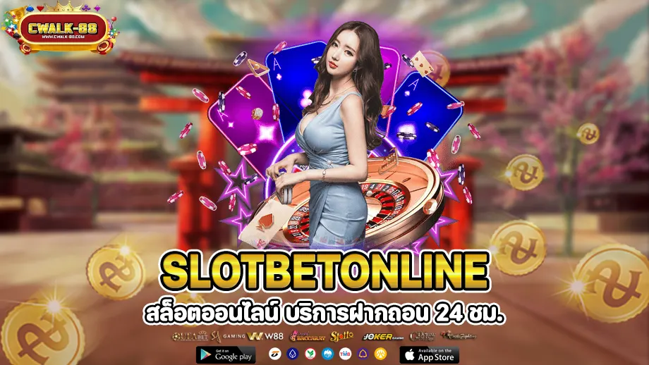 slotbetonline