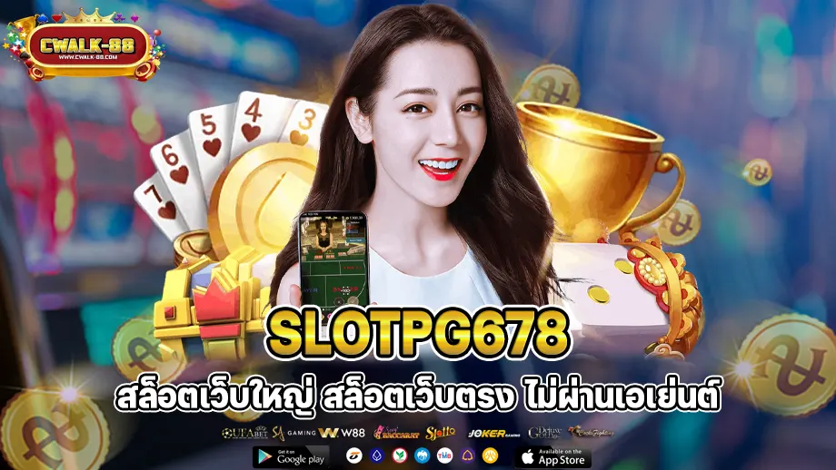 slotpg678