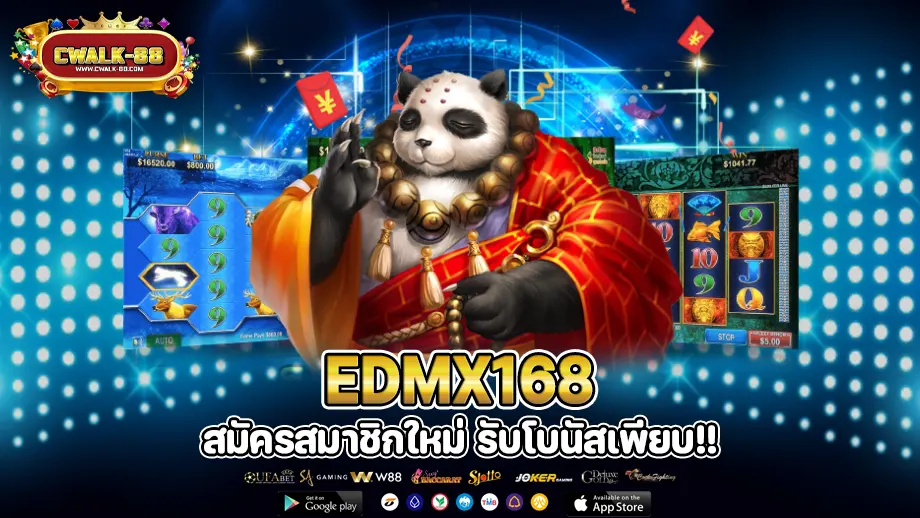 edmx168