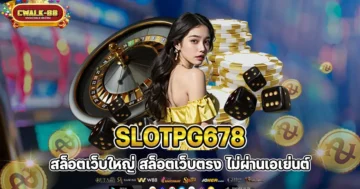 slotpg678