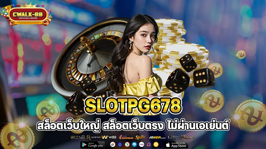 slotpg678