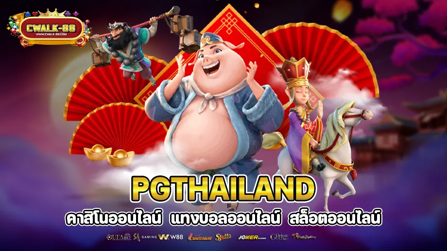 pgthailand 