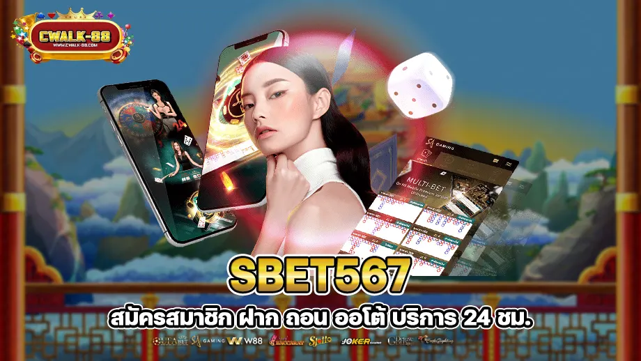 sbet567 