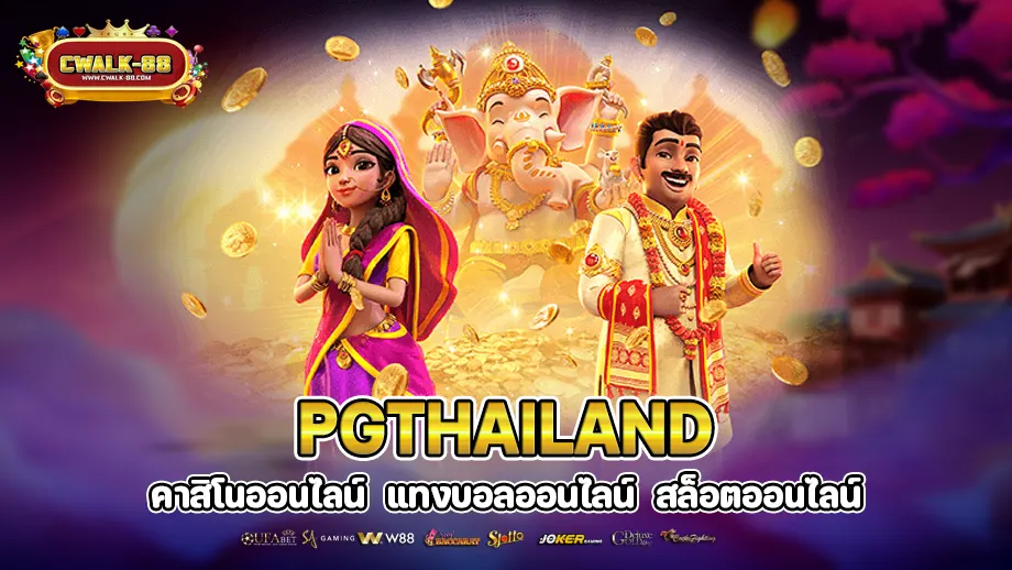 pgthailand 