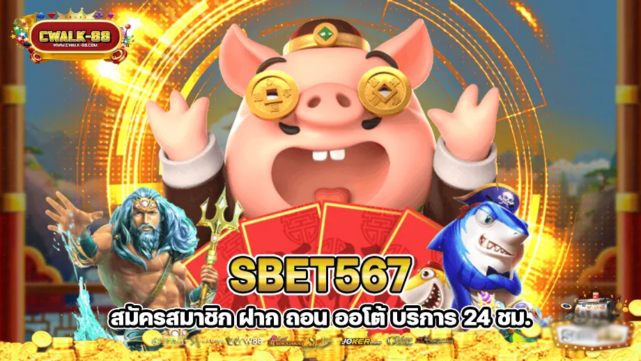 sbet567 